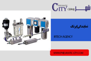 نمایندگی ایرتک